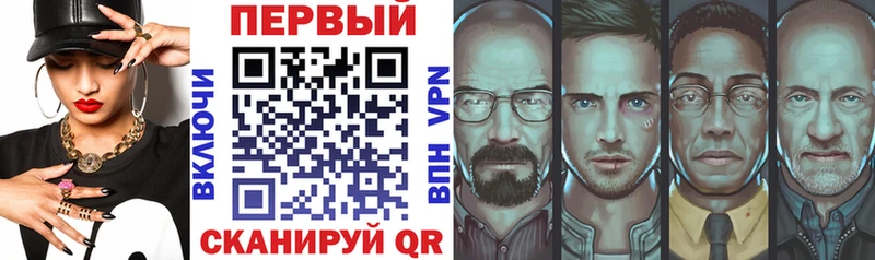 АМФ Розовый  как найти закладки  Тула 