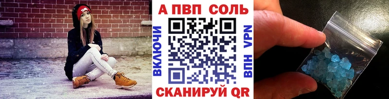 сколько стоит  Тула  А ПВП Соль 