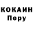 Кодеиновый сироп Lean Purple Drank Katya K_S