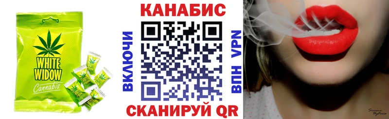 Cannafood конопля  как найти   Тула 