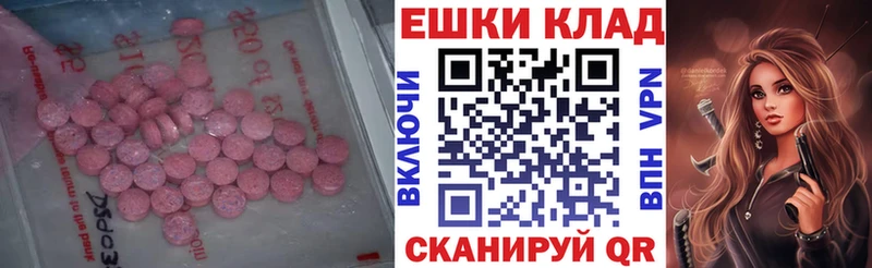 хочу   Тула  ЭКСТАЗИ 300 mg 