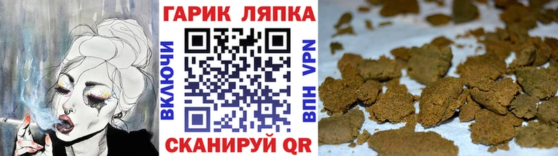 ГАШИШ 40% ТГК Тула