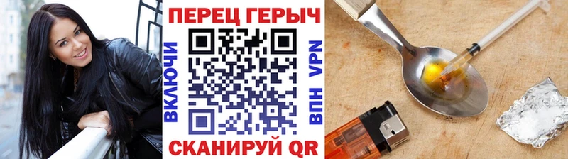 ГЕРОИН Heroin  наркотики  Тула 