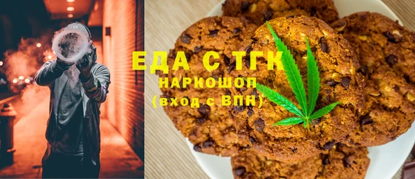 2c-b Беломорск