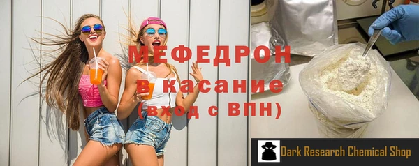 2c-b Беломорск