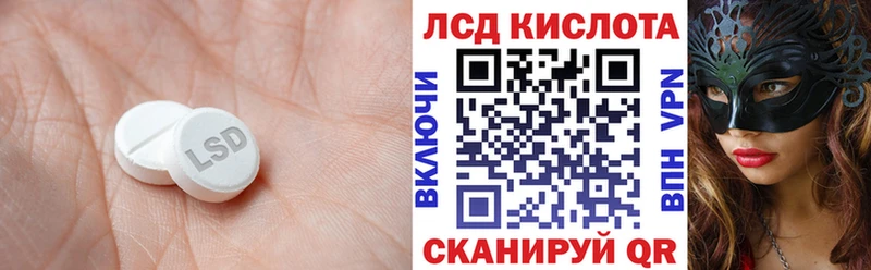 купить наркотики сайты  ссылка на мегу зеркало  LSD-25 экстази ecstasy  Тула 