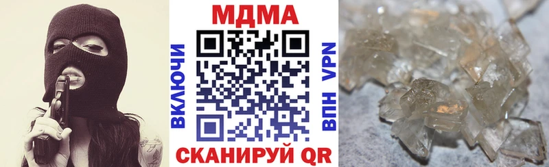 MDMA VHQ  Тула 