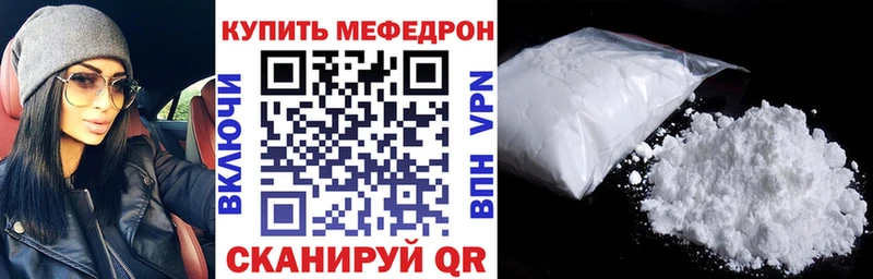 купить   Тула  МЕФ 4 MMC 
