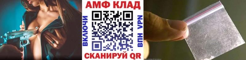 Метамфетамин кристалл  купить   Тула 