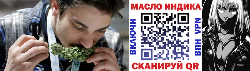 ТГК вейп Тула